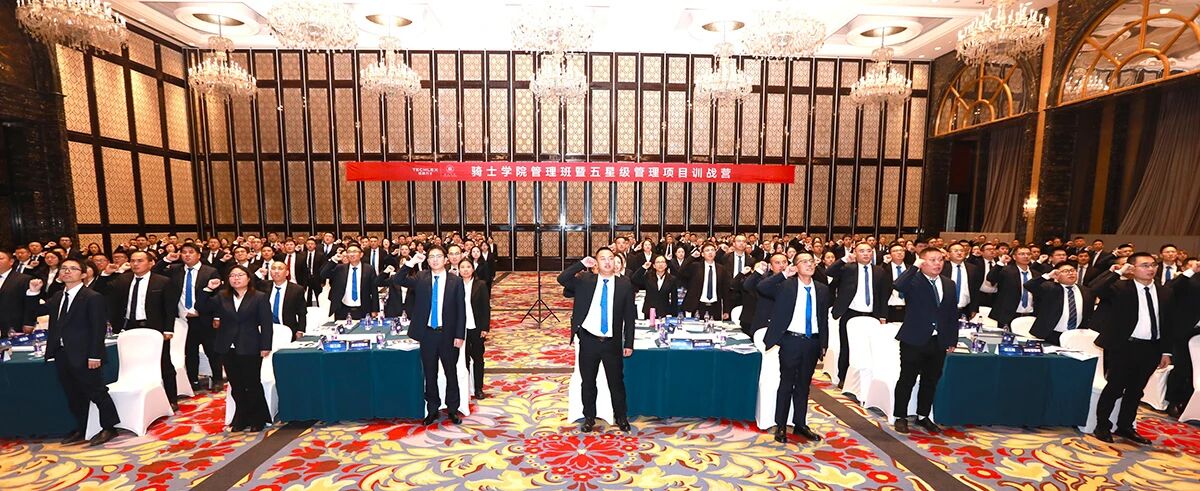 姜上泉老師：鐵騎力士集團五星管理項目啟動 